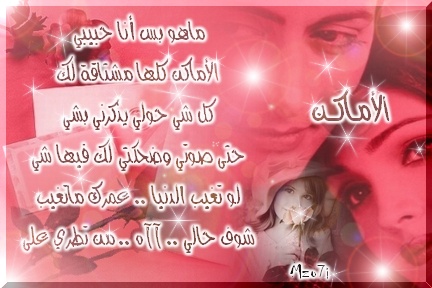 amakin